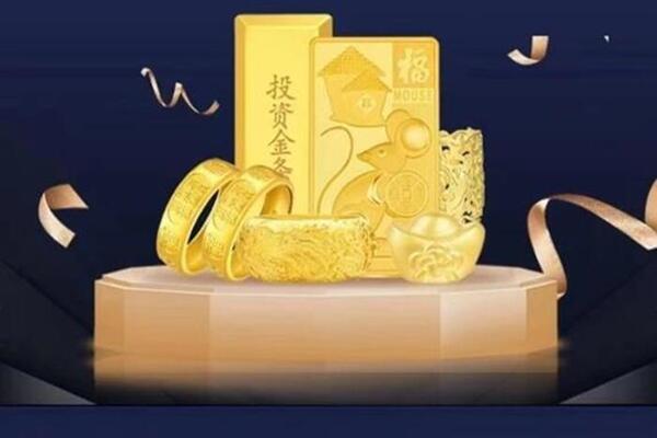宁武回收黄金首饰